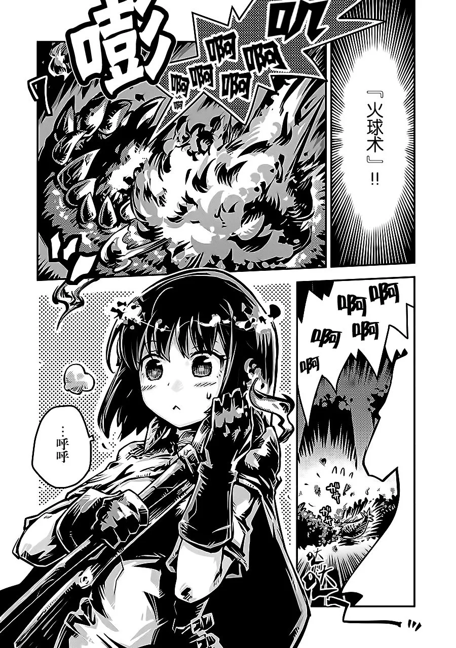 第5话 第24页