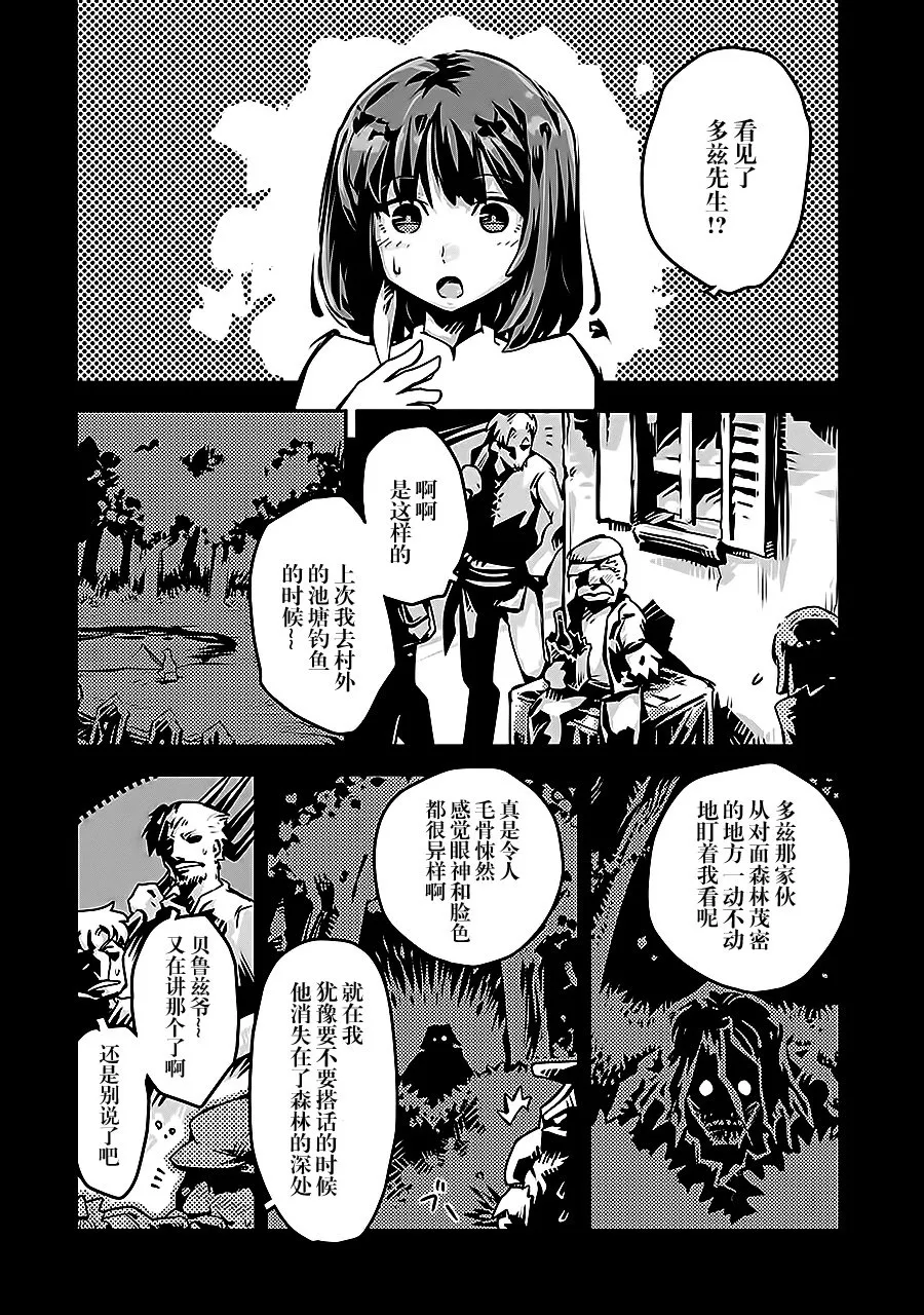 第5话 第26页