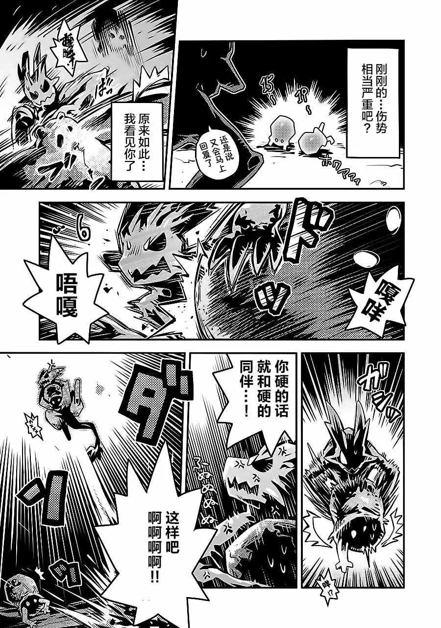 第4话 第21页
