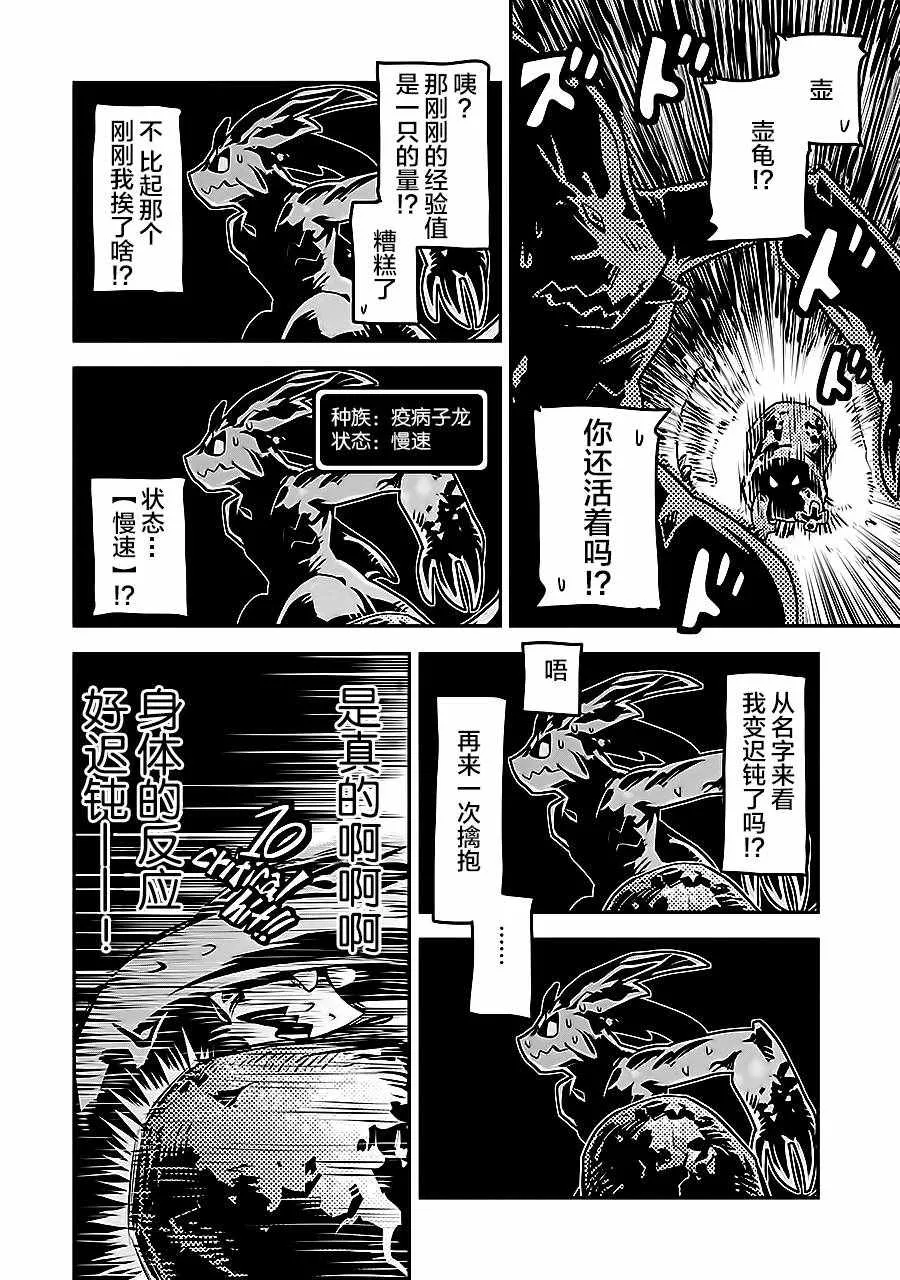 第4话 第24页