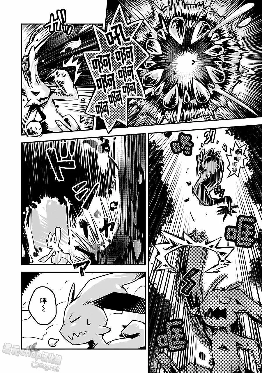 第3话 第6页