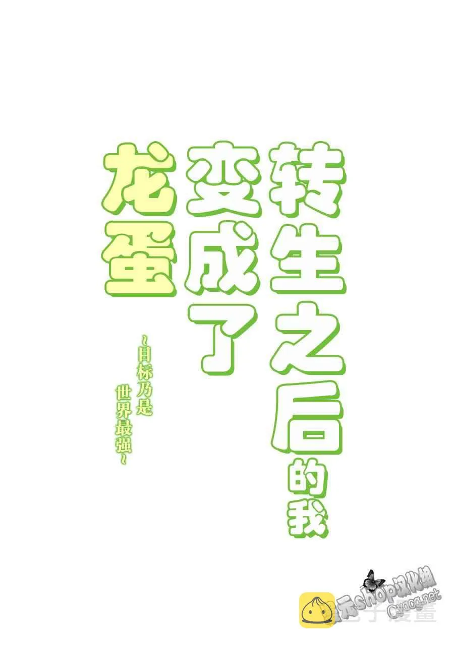 第1话 第2页