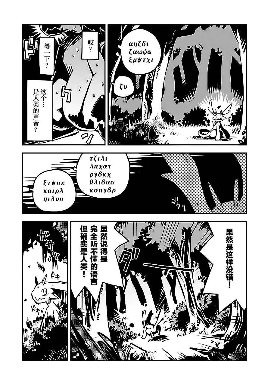 第1话 第40页
