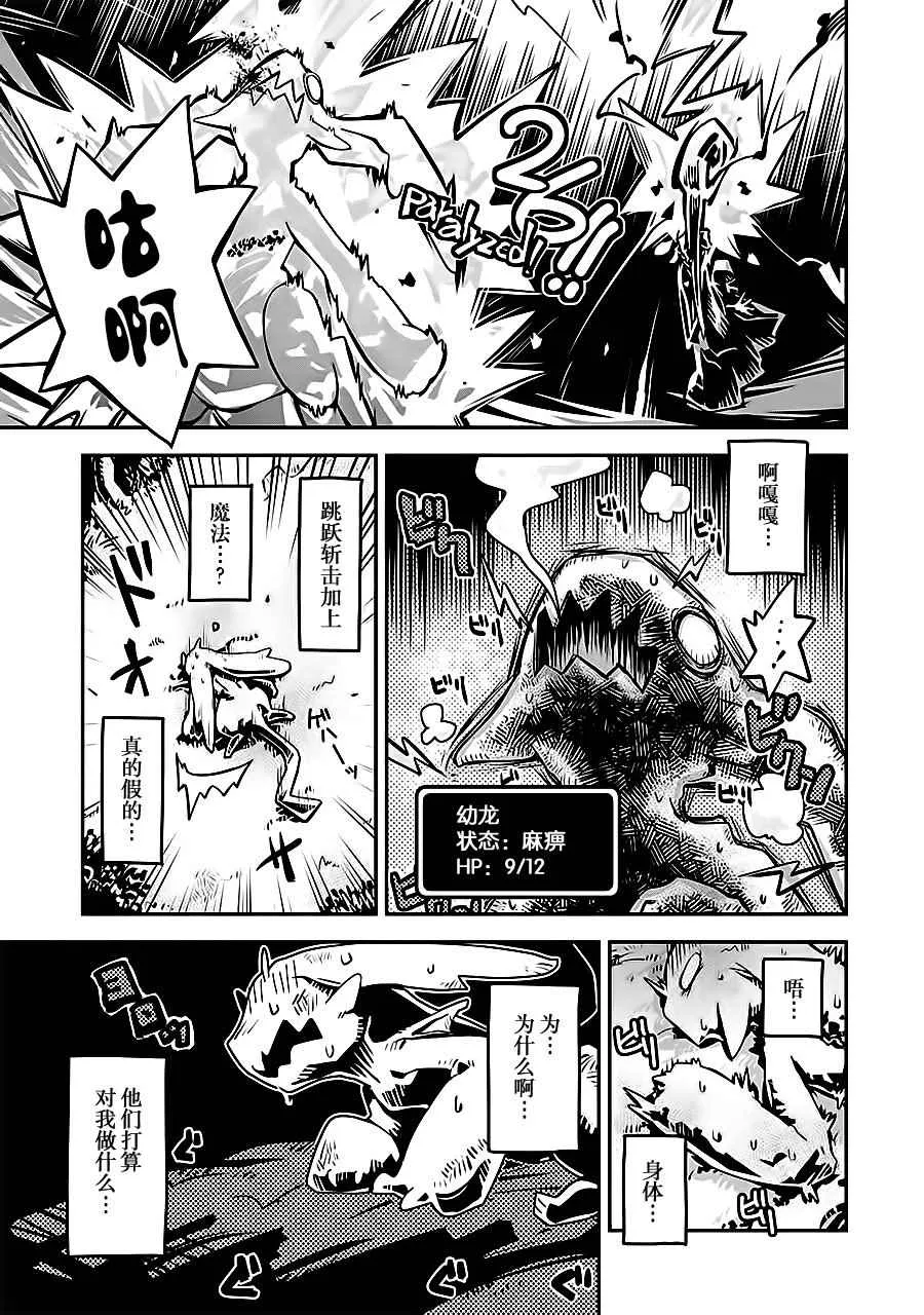 第1话 第45页
