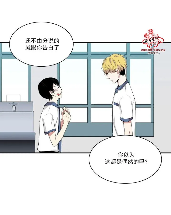 第20话 第3页
