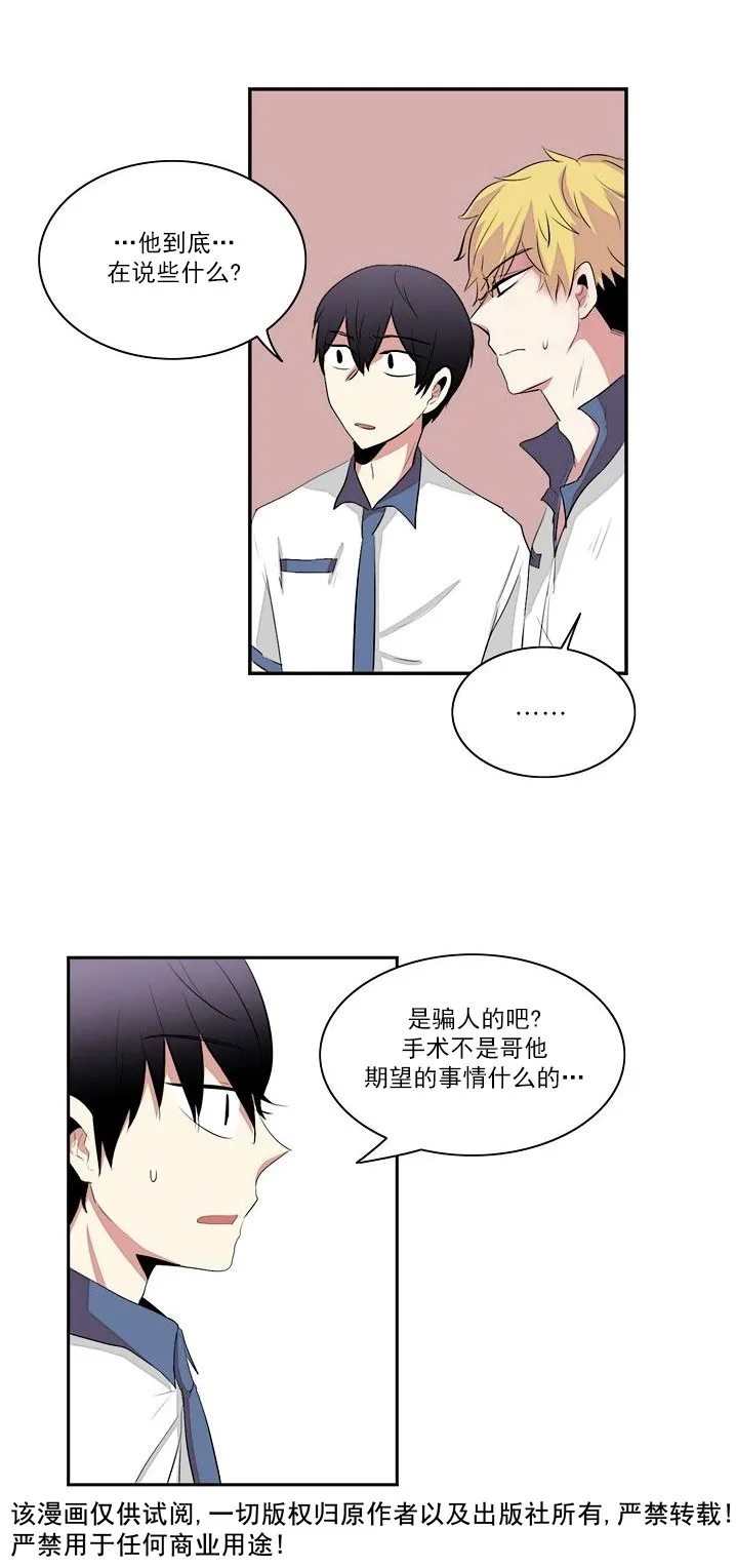 第20话 第10页