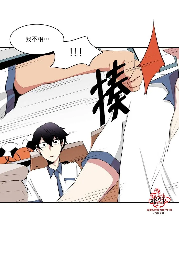 第20话 第13页