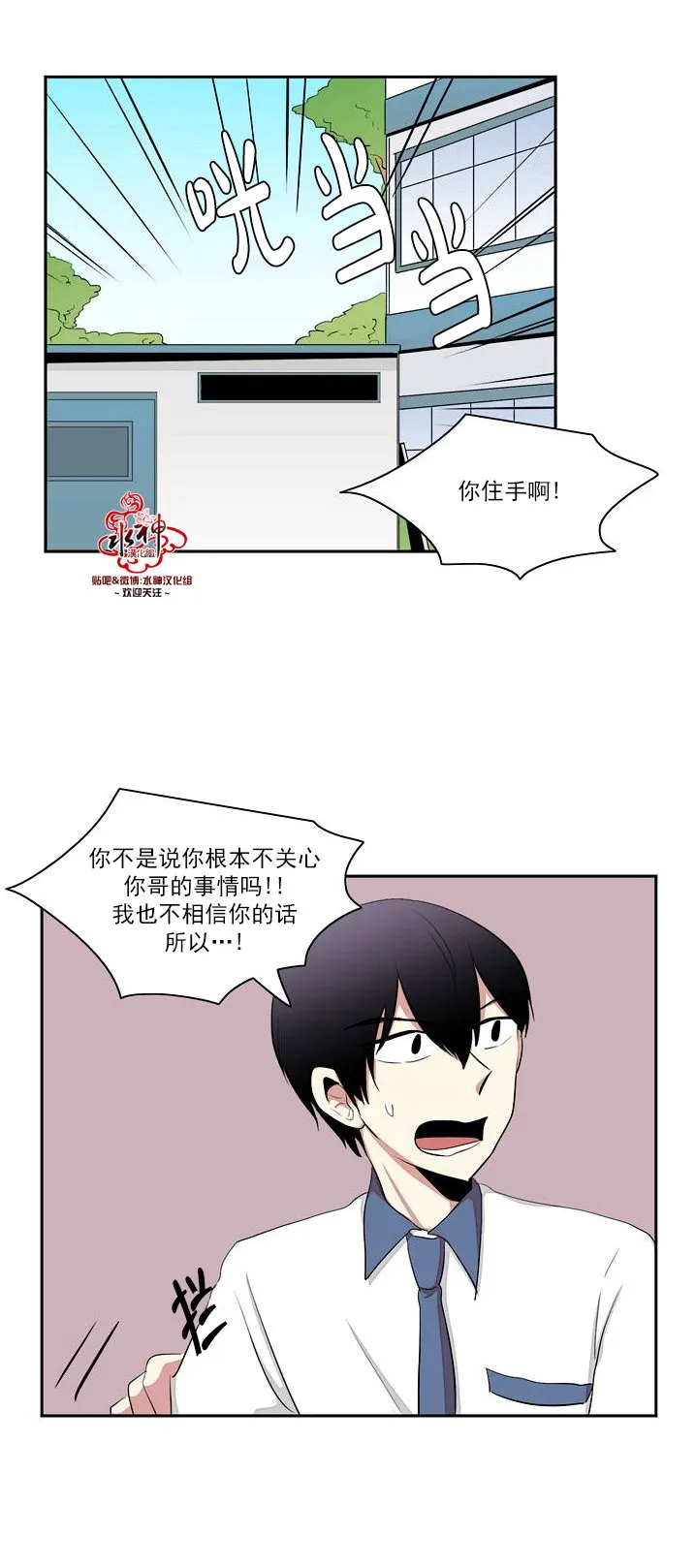 第20话 第17页
