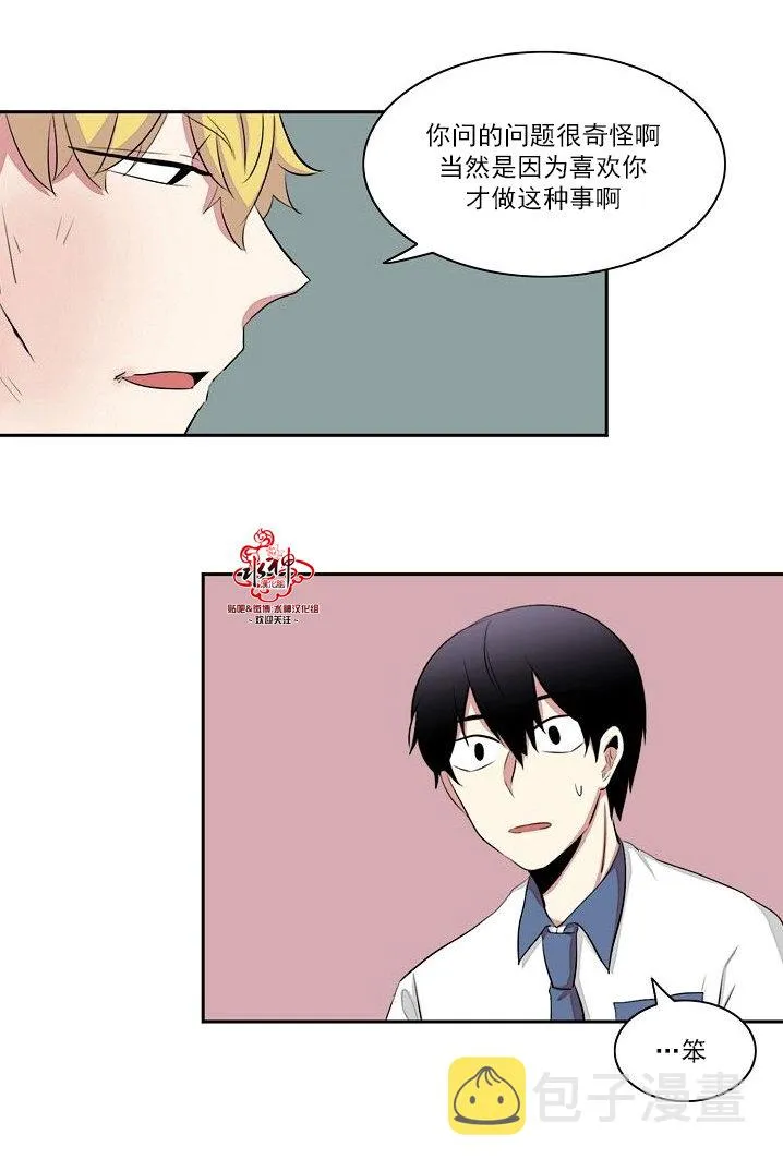 第20话 第21页