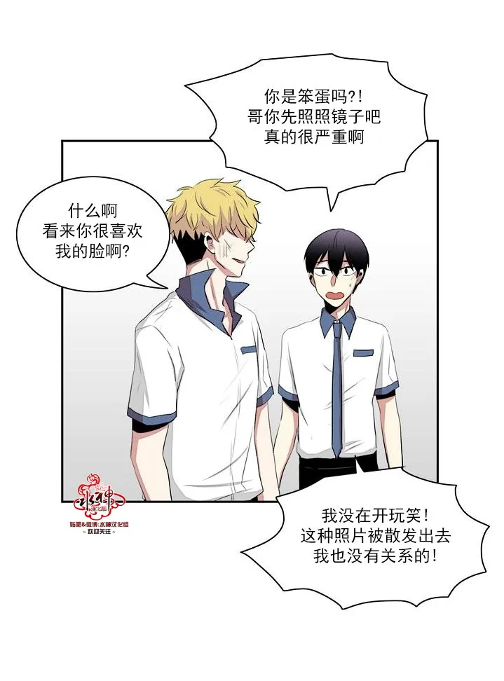 第20话 第22页