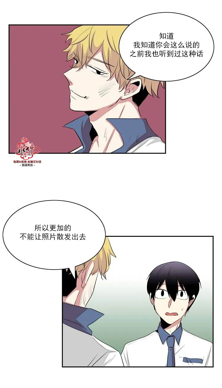 第20话 第23页