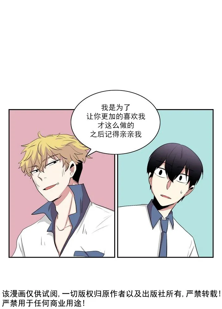 第20话 第24页