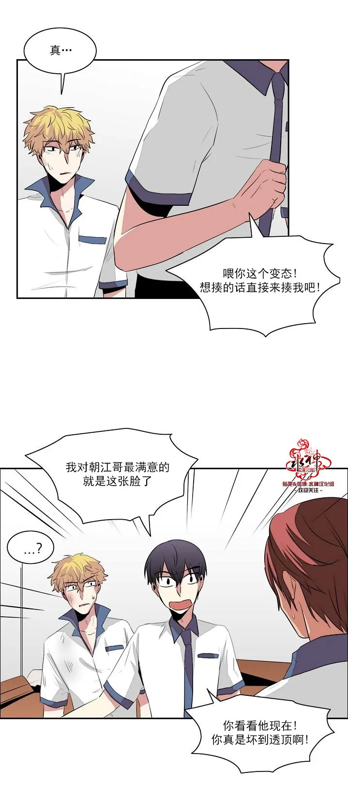 第20话 第26页
