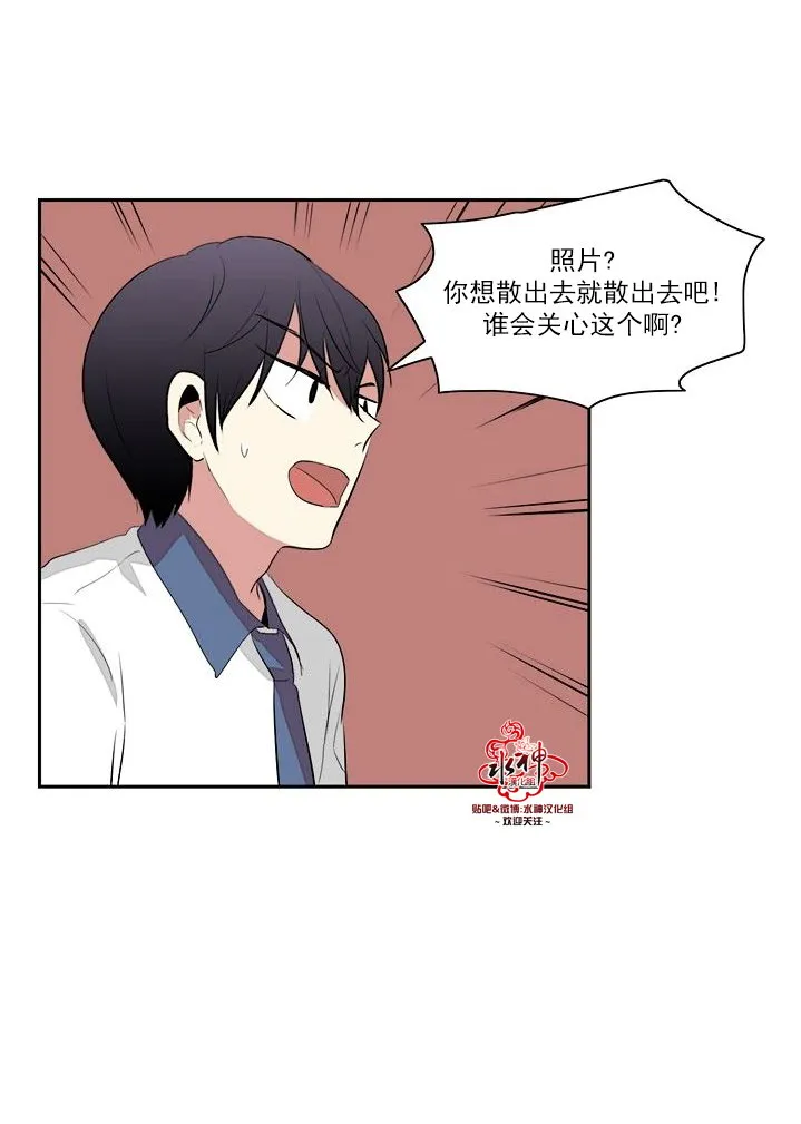 第20话 第27页