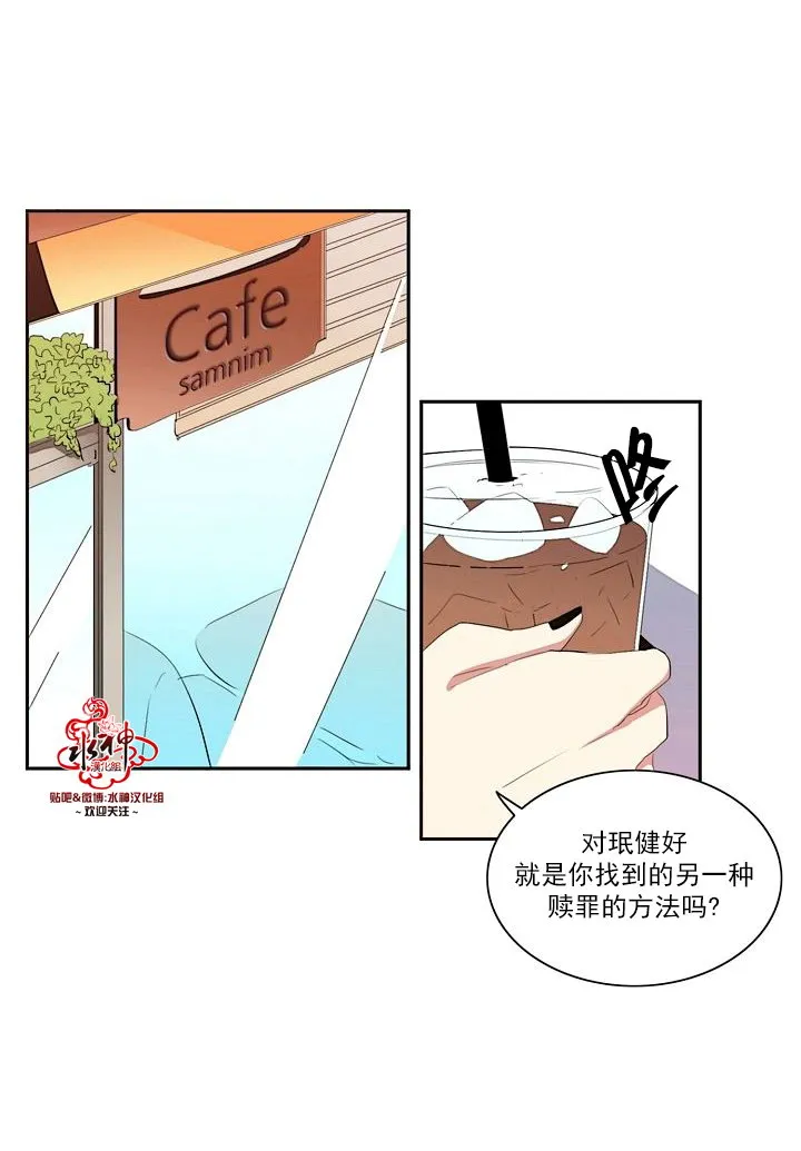 第20话 第31页