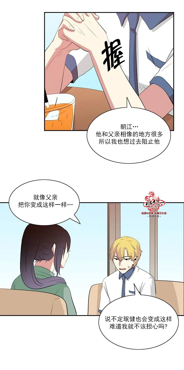 第20话 第36页