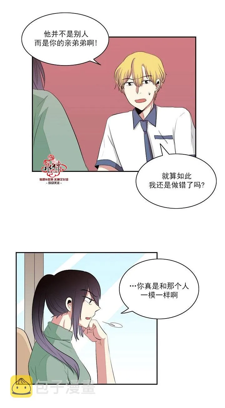 第20话 第37页
