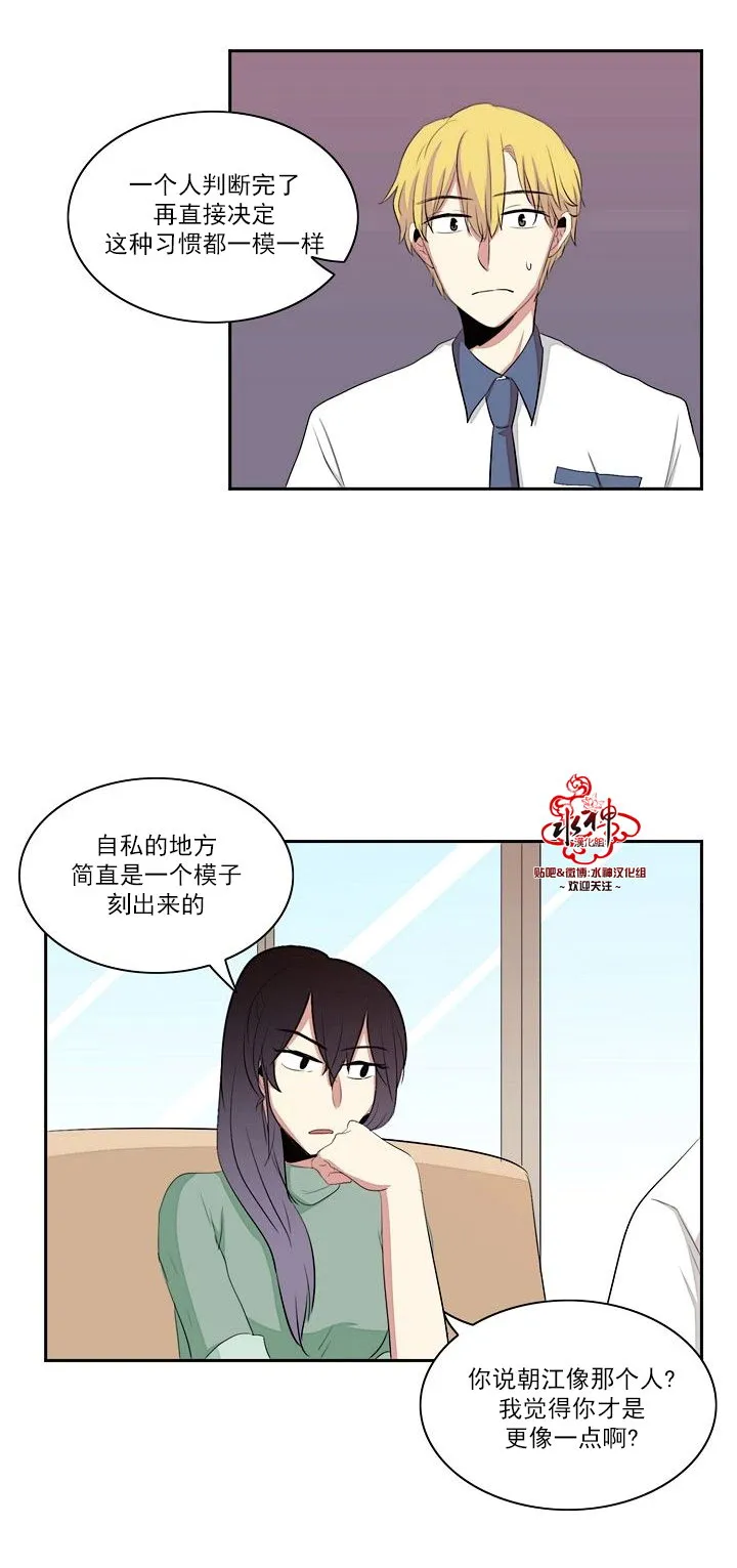 第20话 第38页