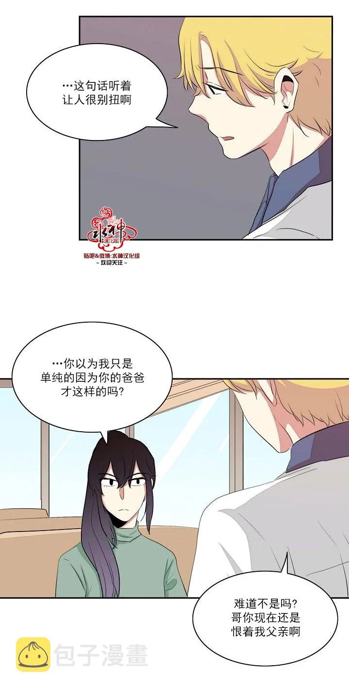 第20话 第39页