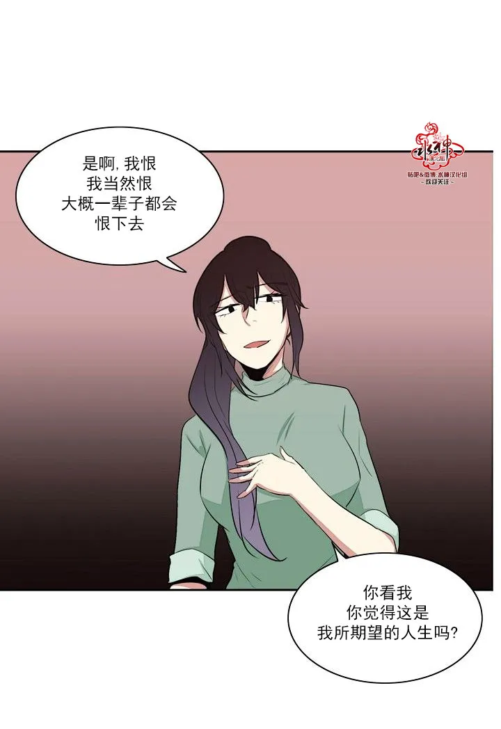 第20话 第40页