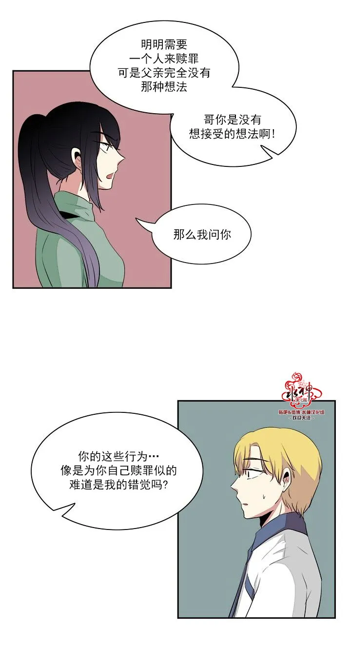 第20话 第42页