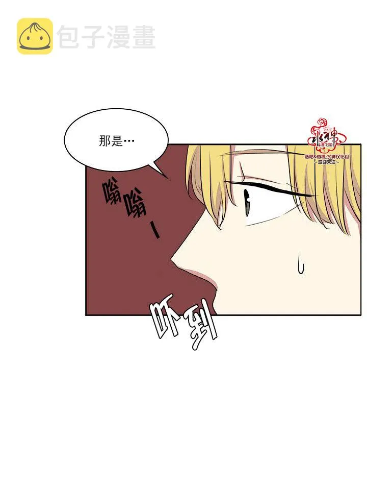 第20话 第43页