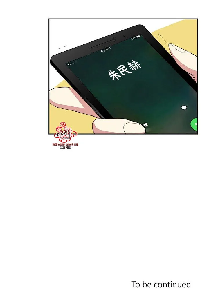 第20话 第44页