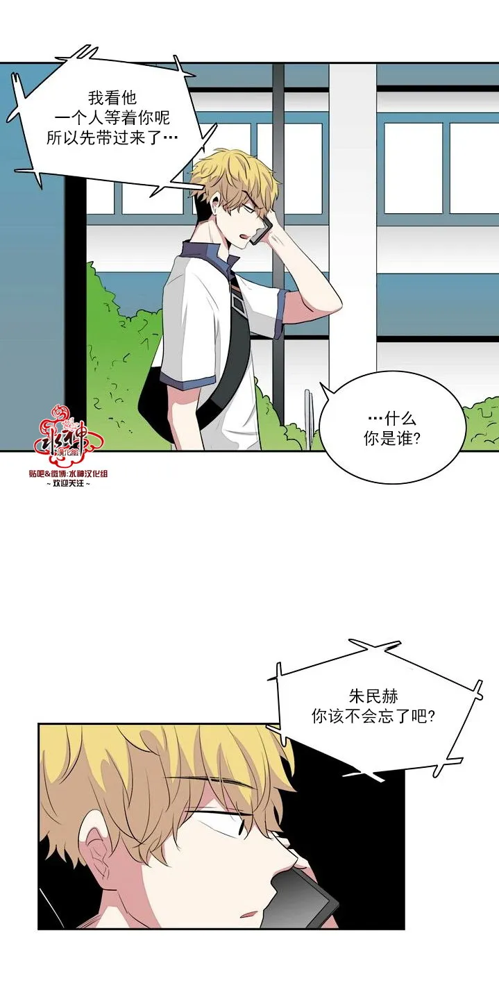 第19话 第3页