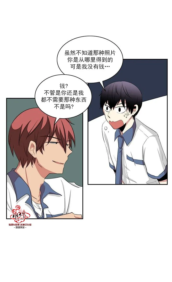 第19话 第6页