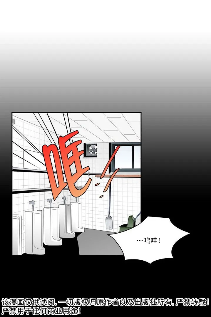 第19话 第9页