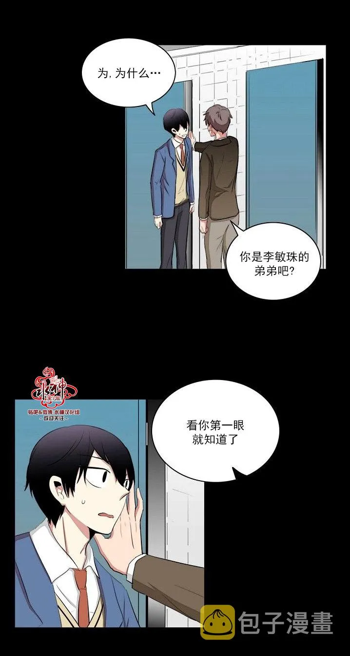 第19话 第10页