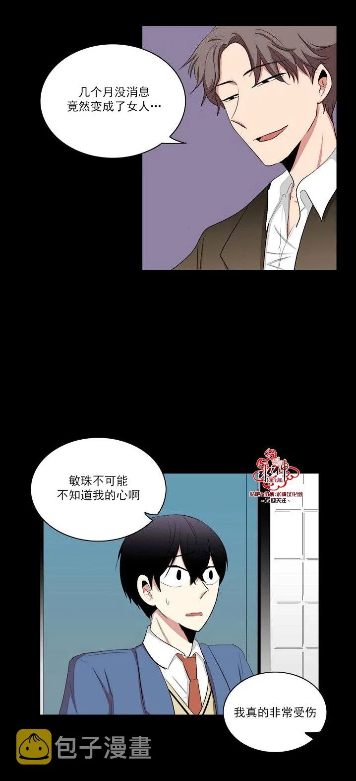 第19话 第14页