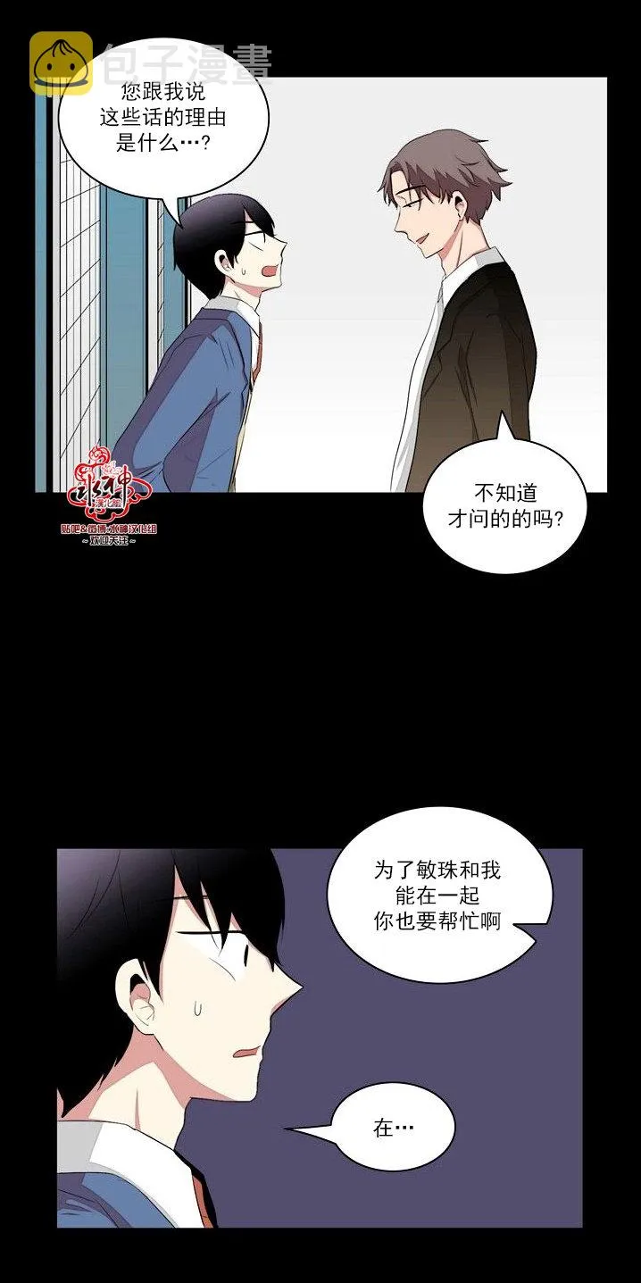 第19话 第15页