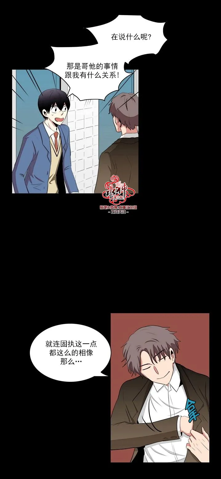 第19话 第16页