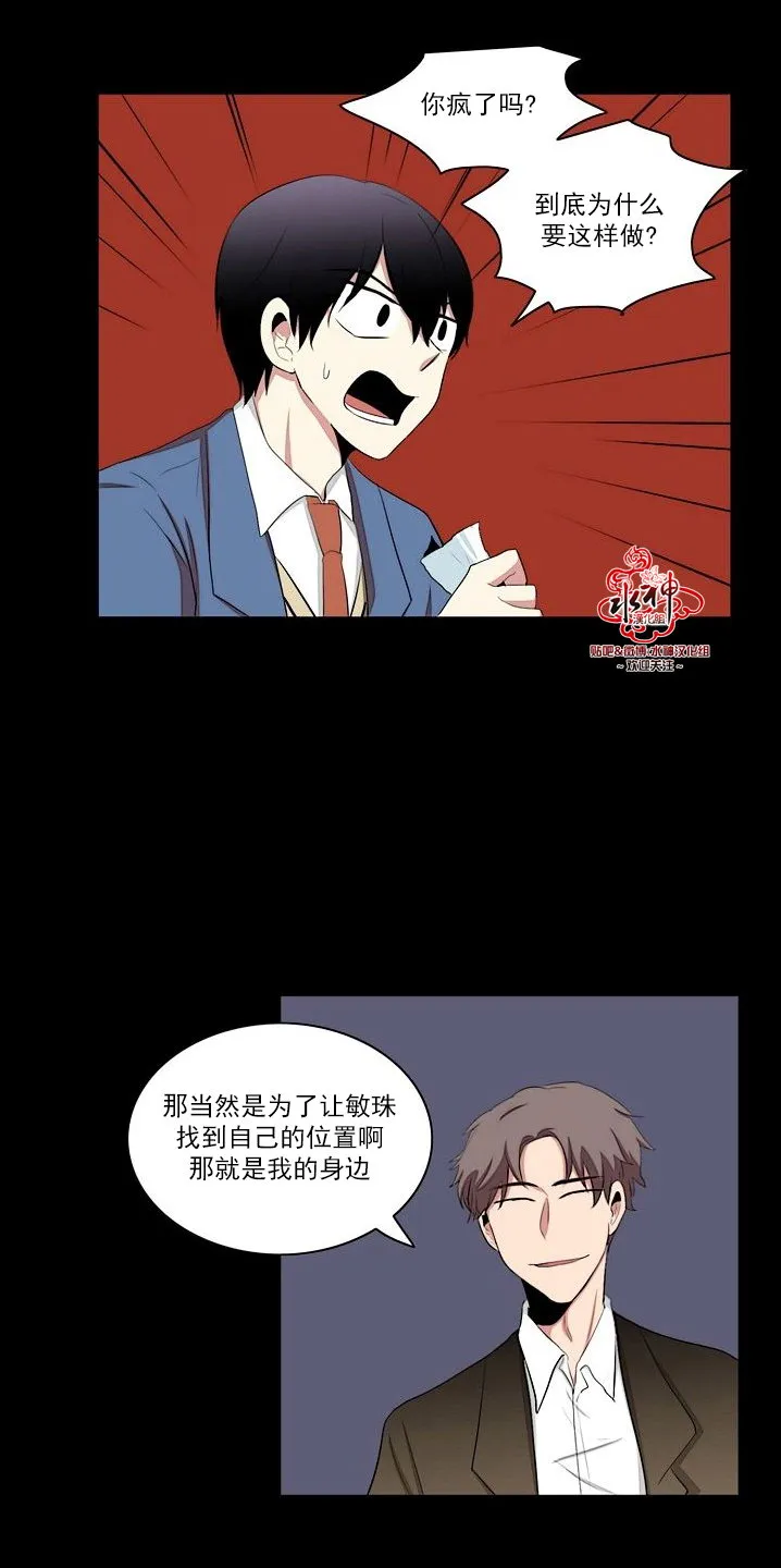 第19话 第18页