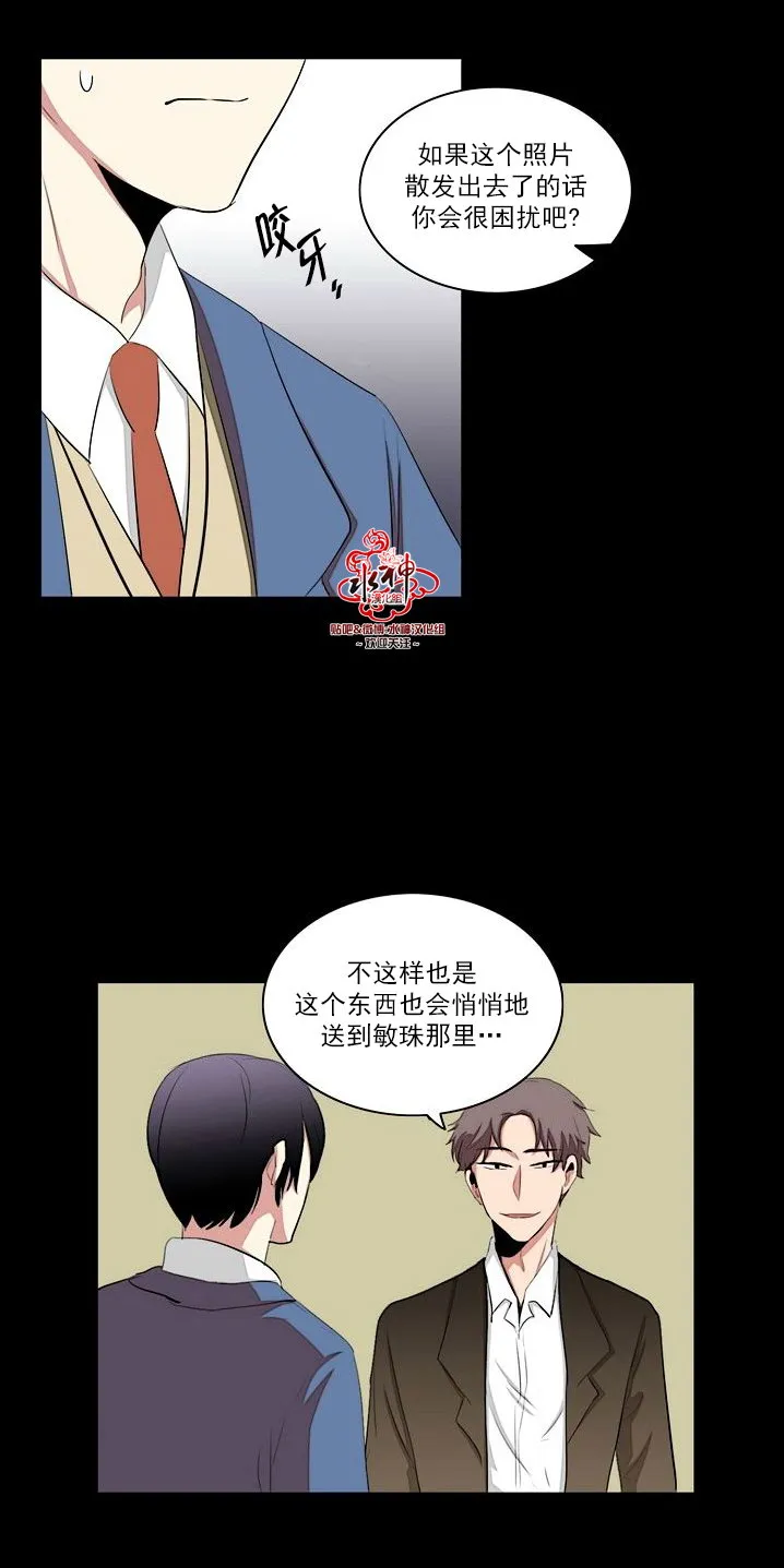 第19话 第19页