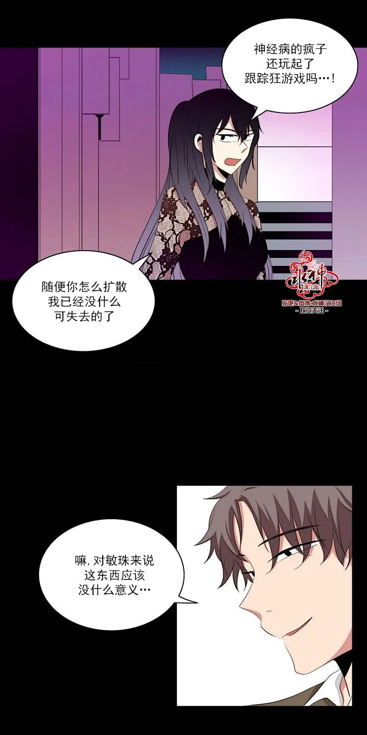 第19话 第20页