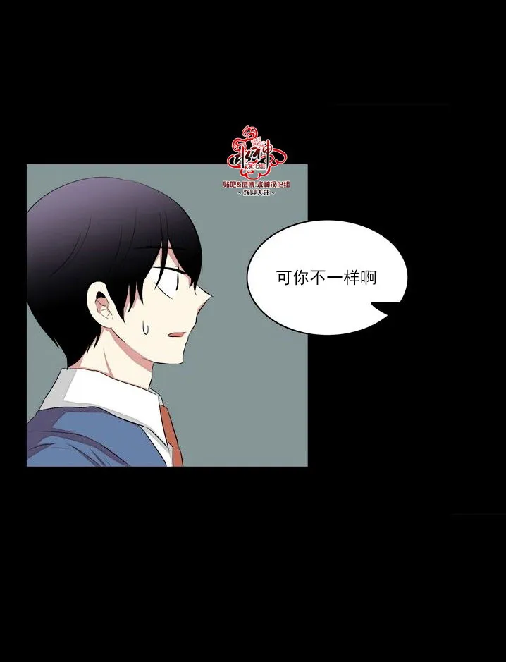 第19话 第21页