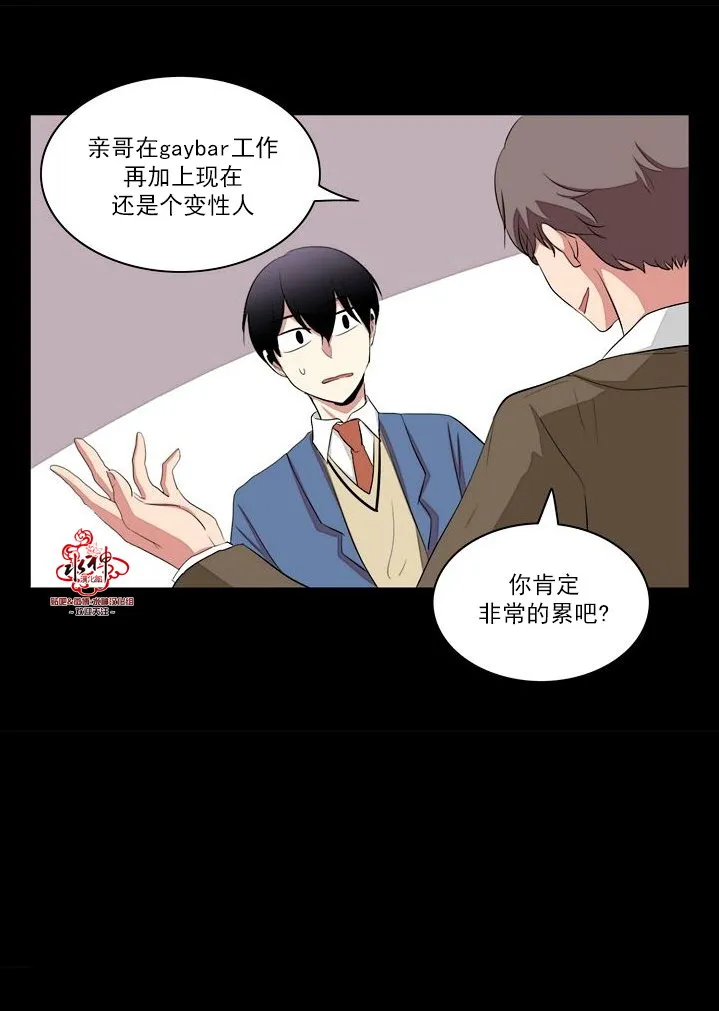 第19话 第22页