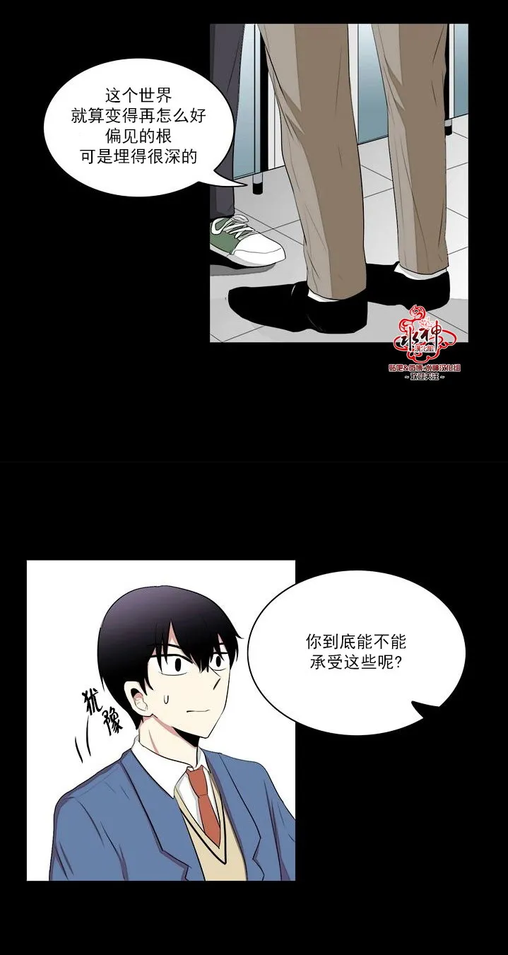第19话 第23页