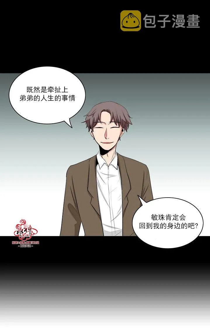第19话 第24页