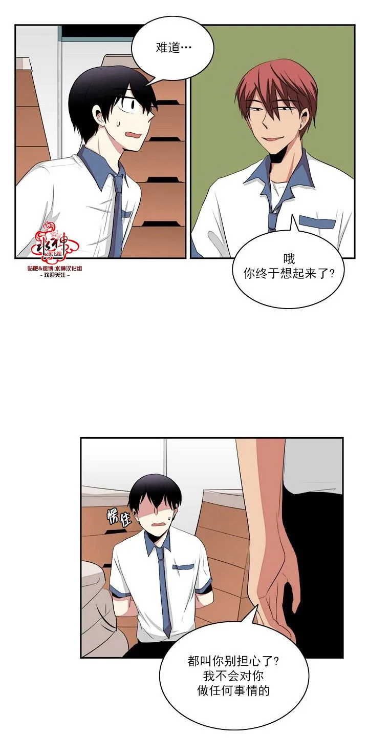 第19话 第25页