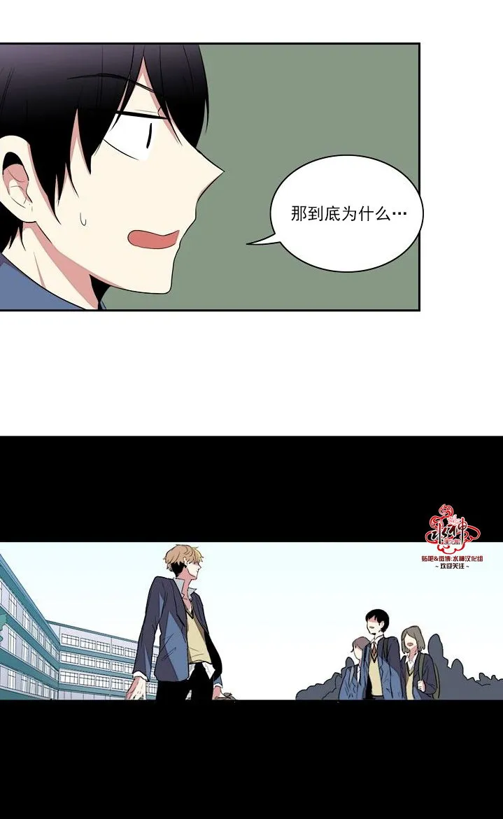 第19话 第26页