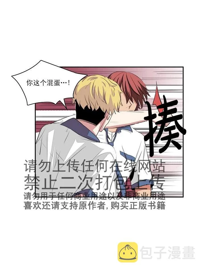 第19话 第30页