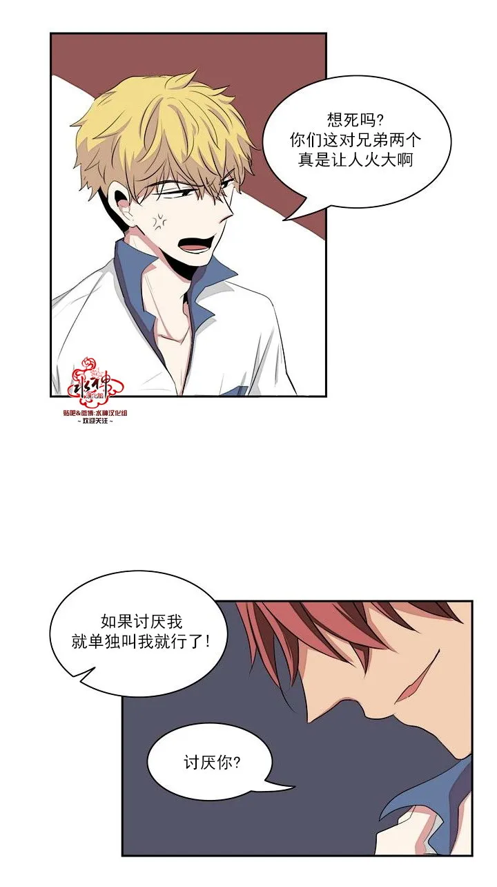 第19话 第31页