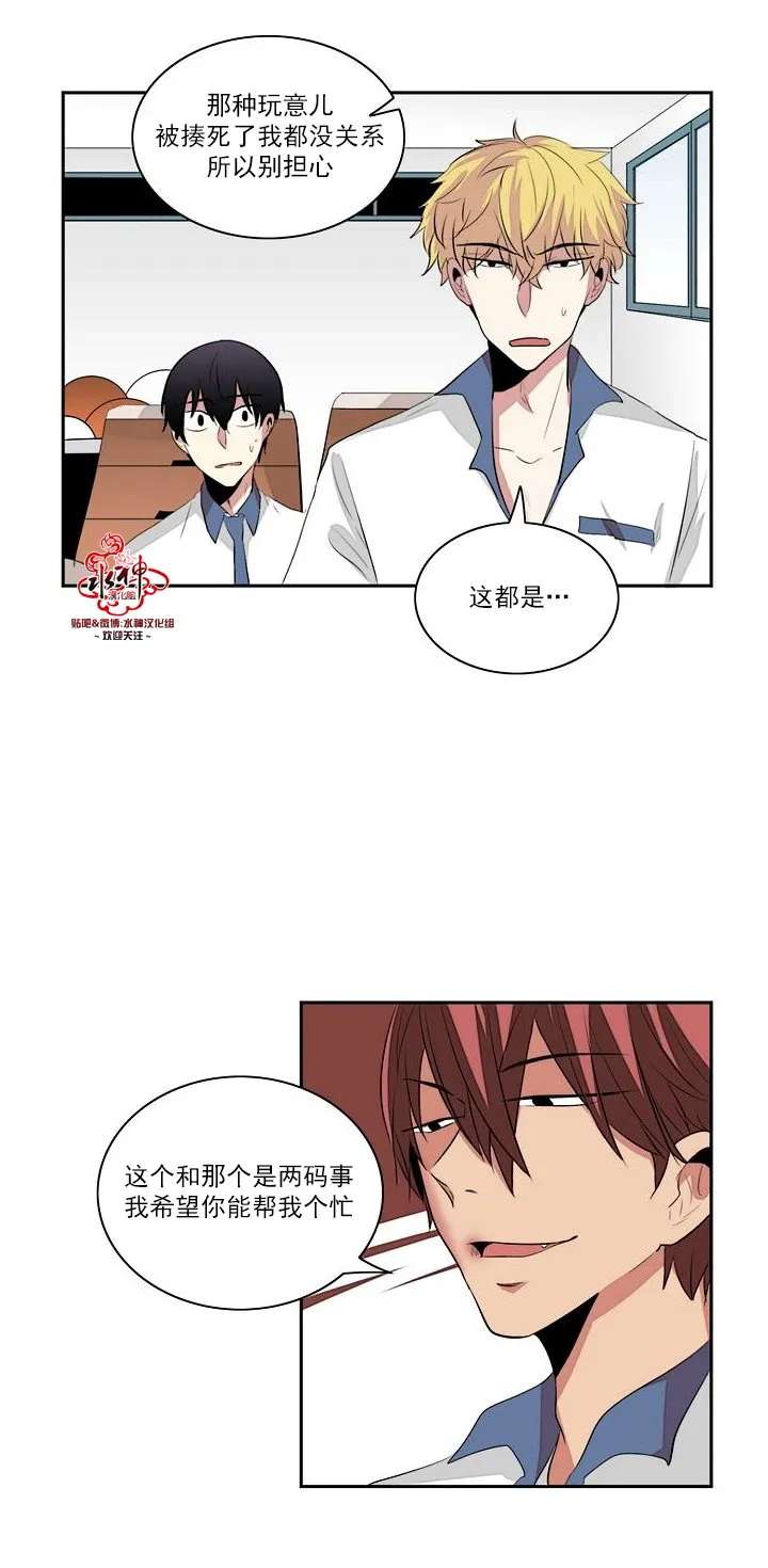 第19话 第33页