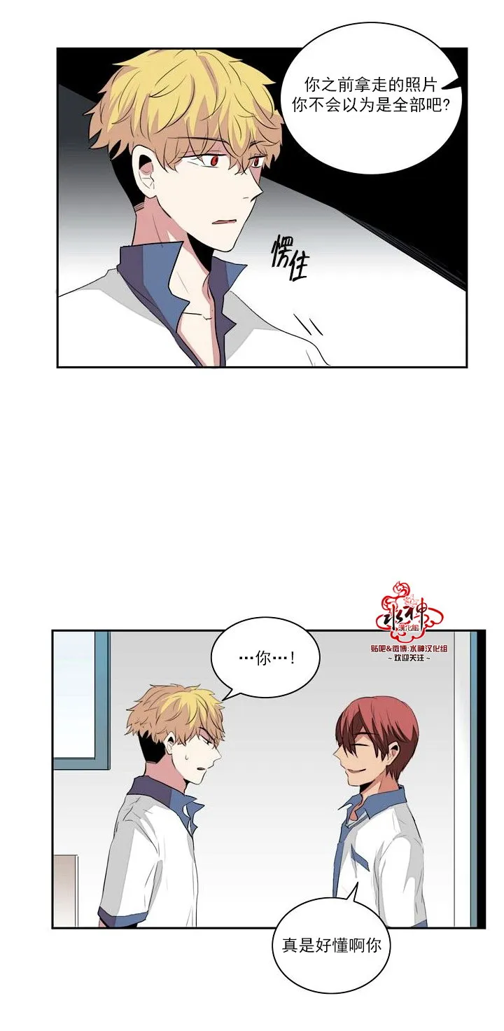 第19话 第34页