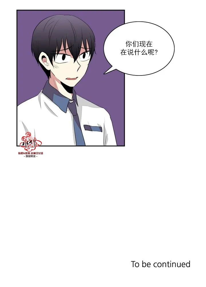 第19话 第36页