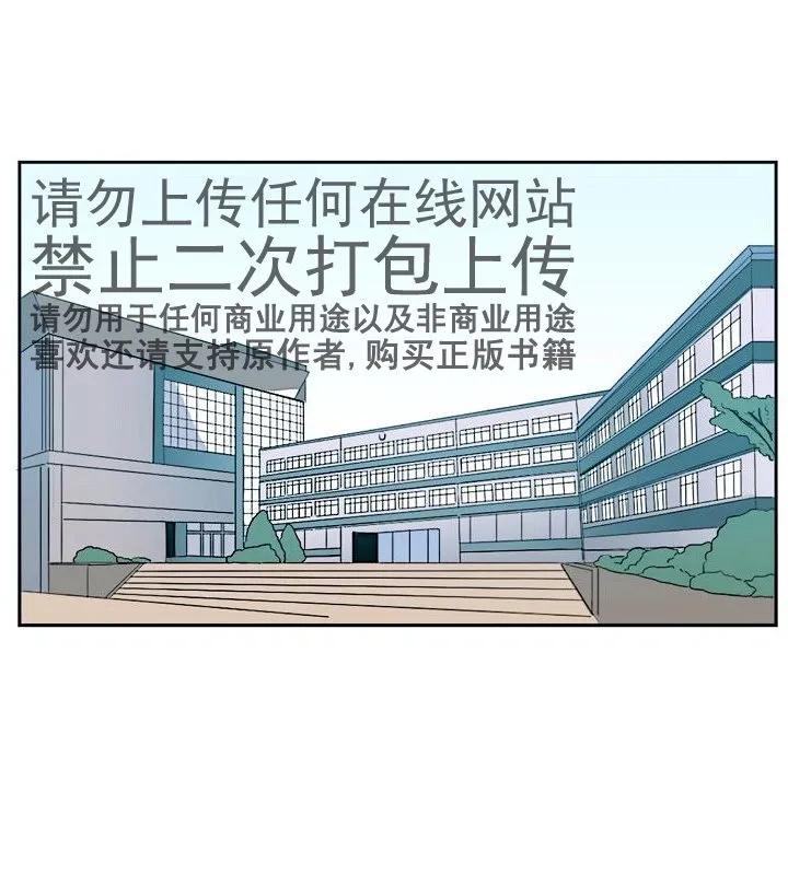 第18话 第1页