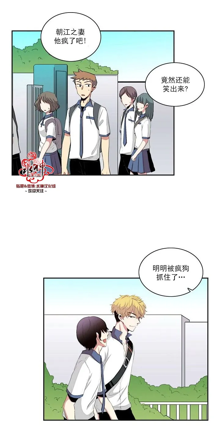 第18话 第2页